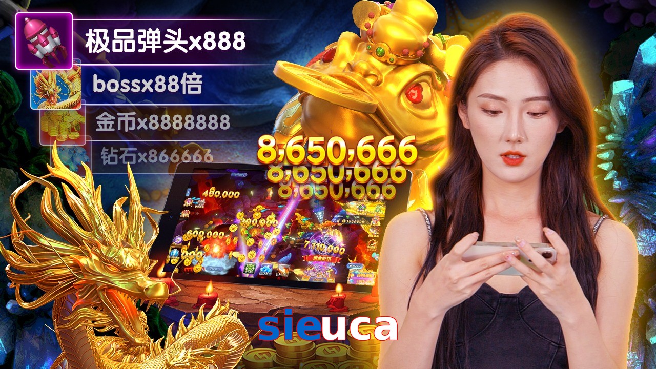 sieuca